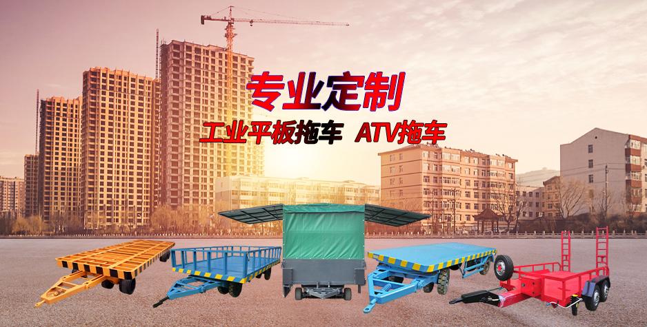工业米兰（中国）